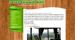 Desktop Screenshot of green-house-crimea.com
